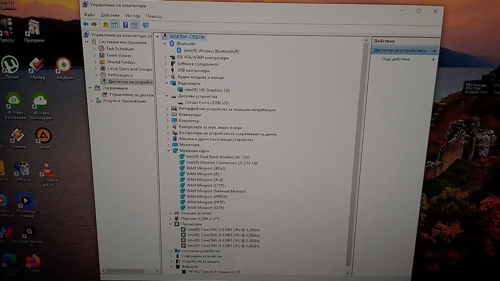 HP prodesk 600 G2 mini, i3 6100T, 8gb ram, ssd 120gb, wifi bt