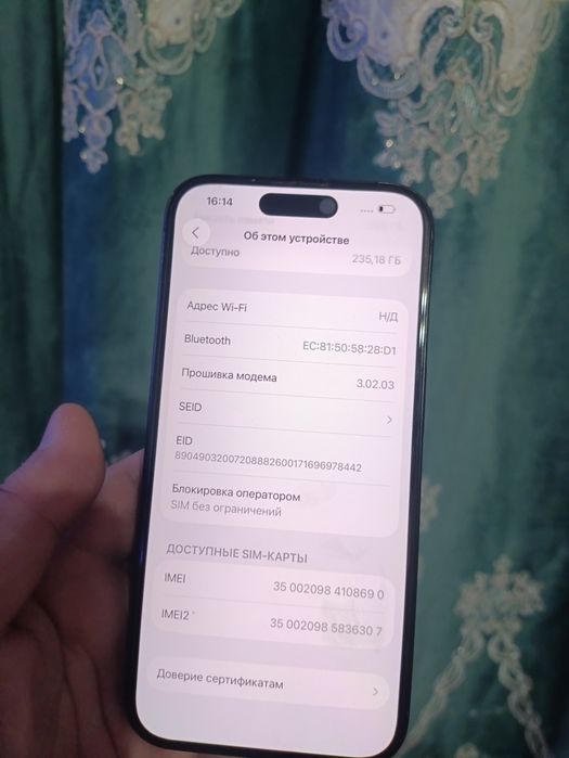 Айфон 15 про 256 85%