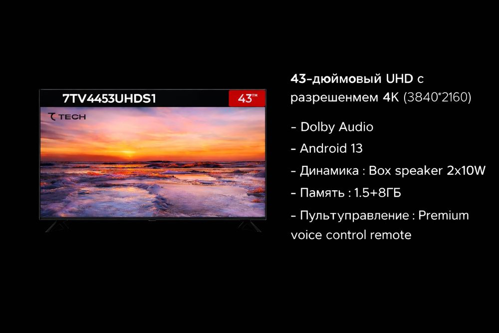 7 TECH 43″ 4K Smart TV — 7TV4S43UHDS1 | Yangi, sifatli televizor