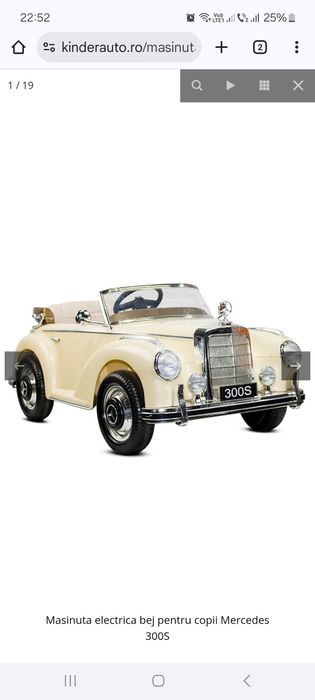 masinuta electrica Mercedes 300S Classic