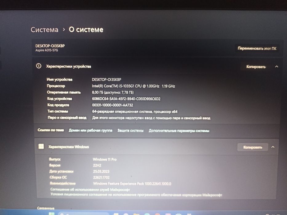 Acer aspire A315-57G