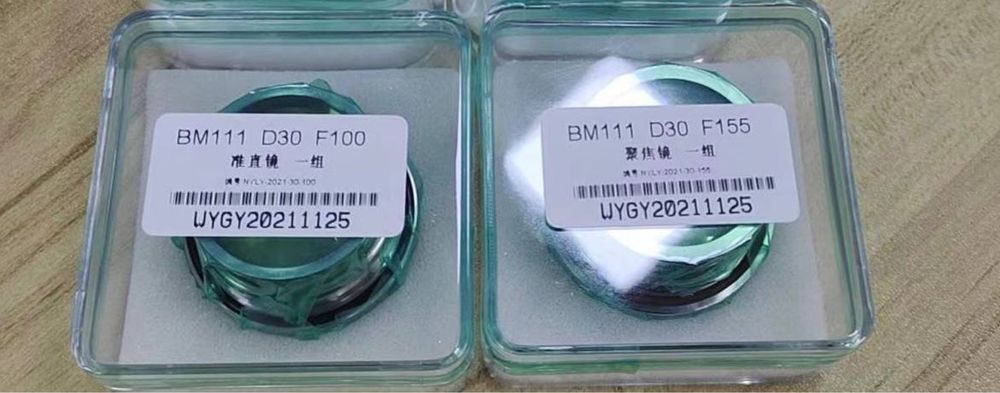 Коллиматор, фокус, центровка линза для лазерная станка. Senfeng Bodor