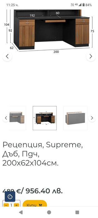 Рецепция за студио