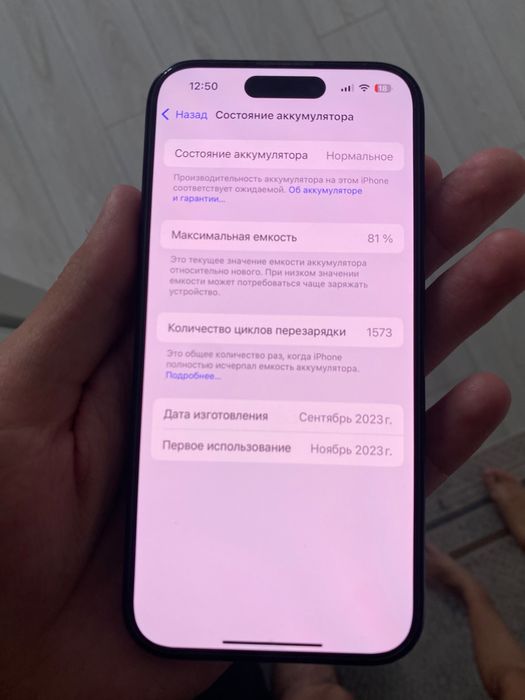 IPhone 15 pro 256 гб