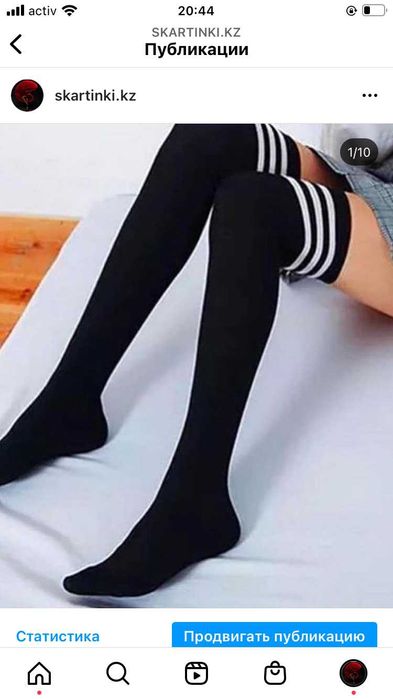 Чулки новые Астана