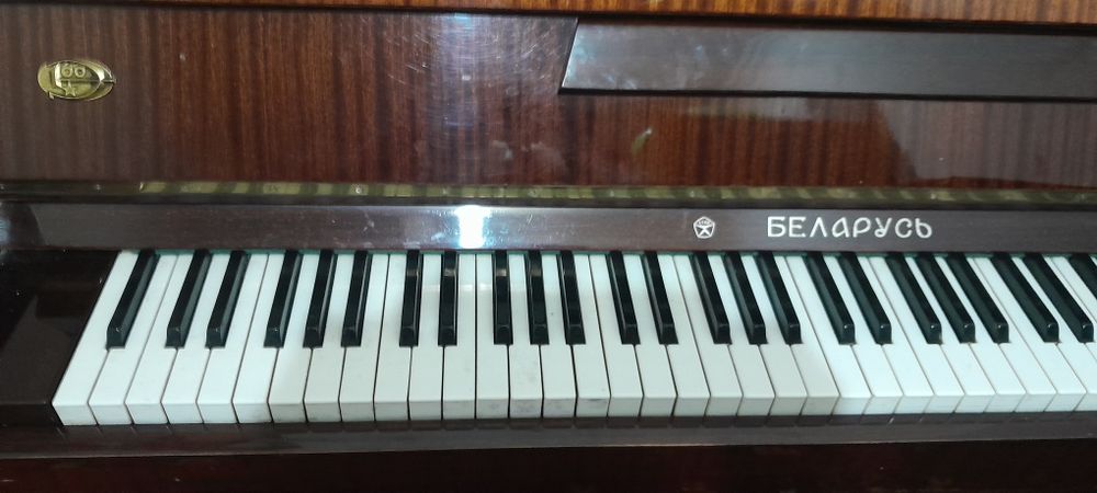 Фортепиано Беларусь