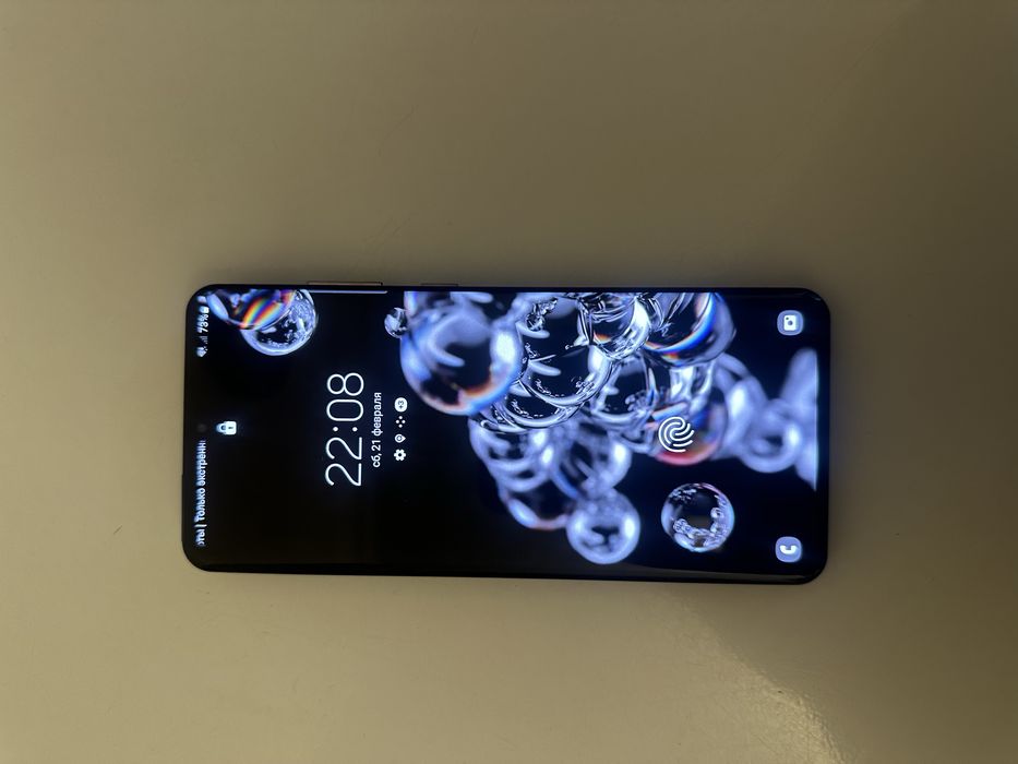 Samsung s 20 ultra 5g