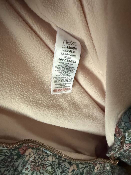 Космонавт Next 86