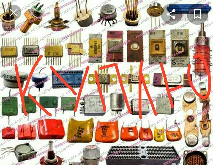 Радиодетали и многое другое