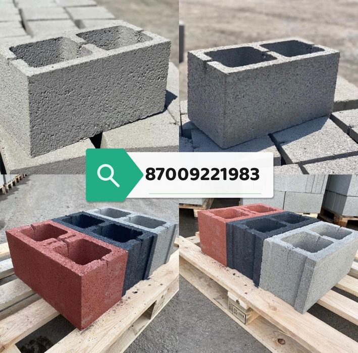 Шлака блок Сплитирни блок