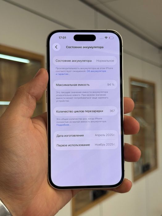 iPhone 16 | 128 gb