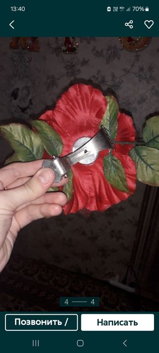 Зажимы  для  штор