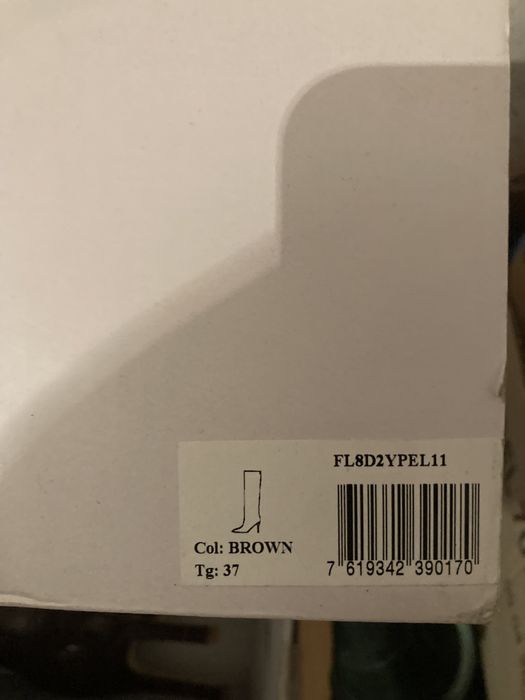 Ботуши GUESS(кафяви)