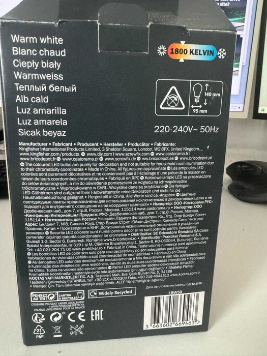 Vand 7 becuri decorative noi Diall Decor, 806 lumen, 1800 KELVIN