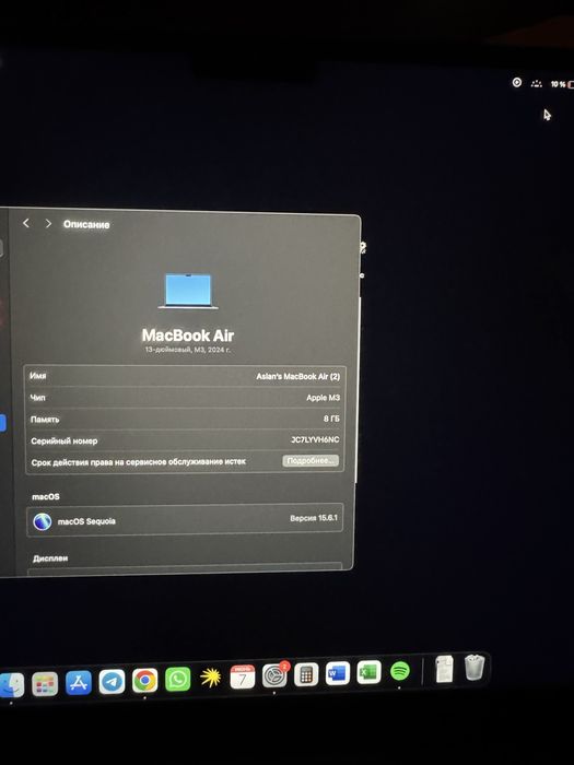 Macbook M3 2024, 13 дюйм
