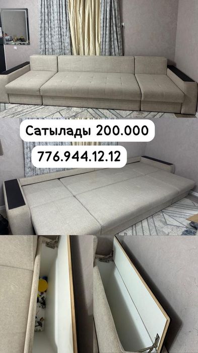 Продам диван срочно