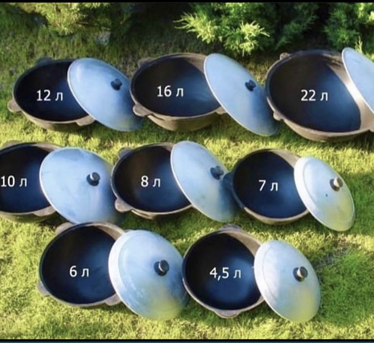 Казаны Чугунные наманган карагандах