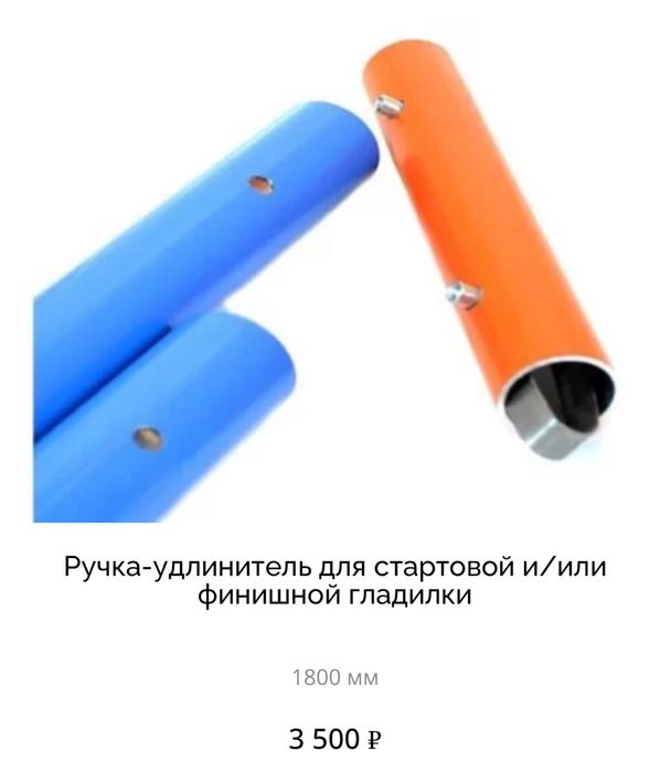 - "Печатный бетон "