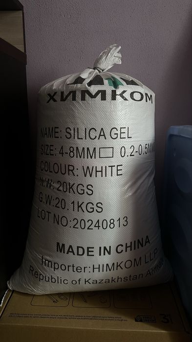 Продам силикогель
