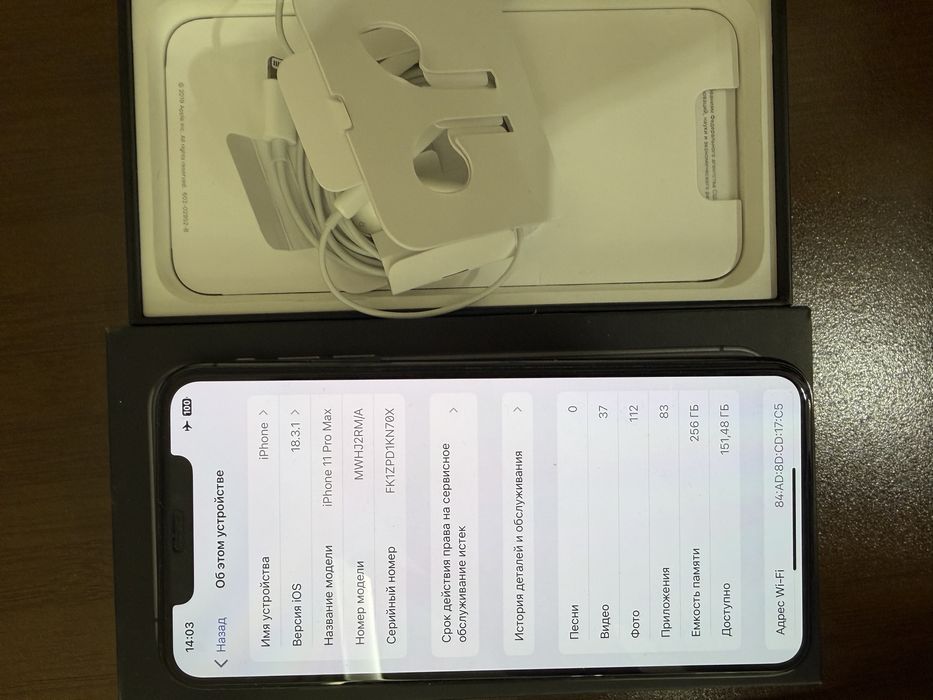 IPhone 11 pro max 256