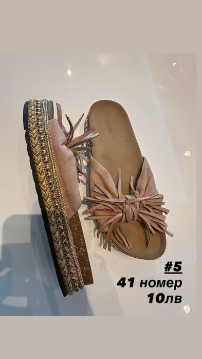 Втора употреба Дамски обувки - НИСКА ЦЕНА