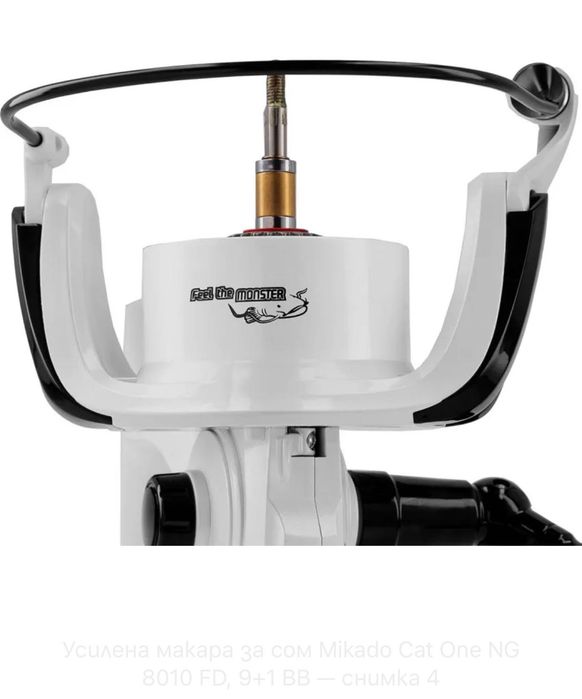 Усилена макара за сом Mikado Cat One NG 8010 FD, 9+1 BB