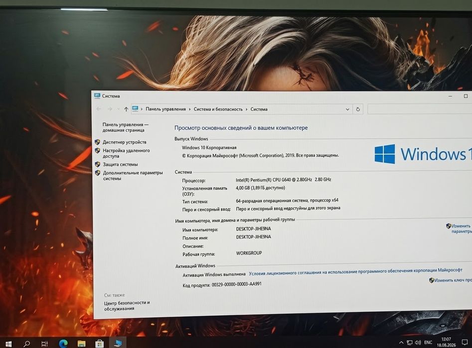 Zamonaviy arzon kompyuter toliq set
