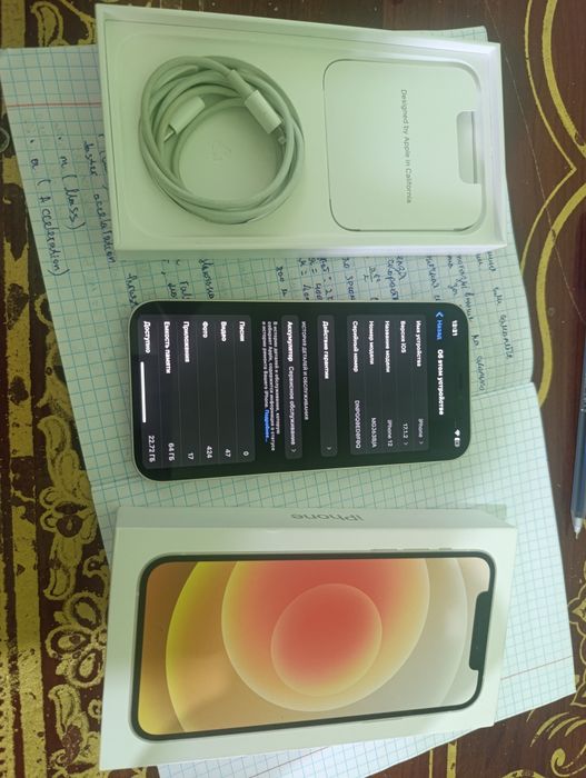 iPhone 12 отличное состояние