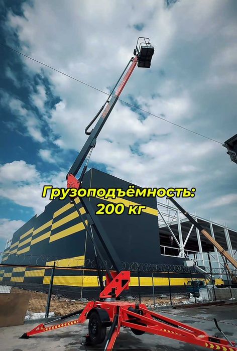 Аренда автовышки