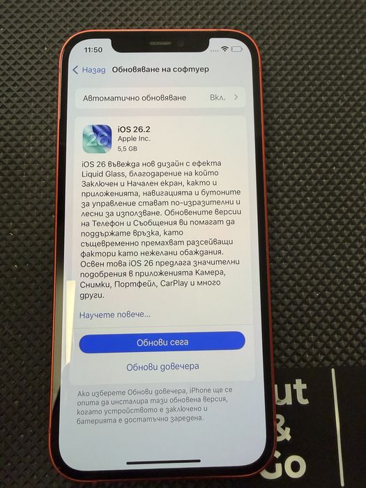Продавам/Бартер Iphone 12 red 64GB