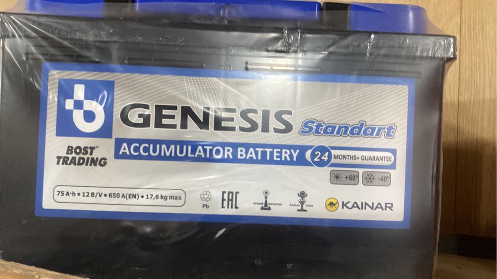 Аккумляторы новый любой марка машины