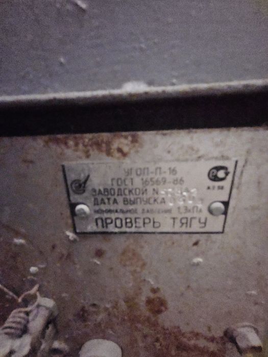 Продам печку газ дрова уголь