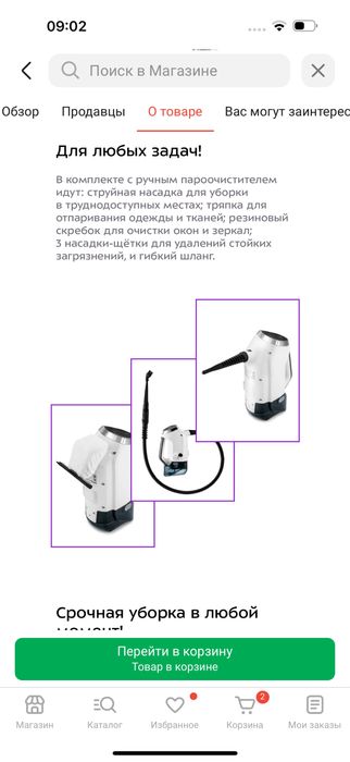 Пылесос Kitfort KT-595 белый