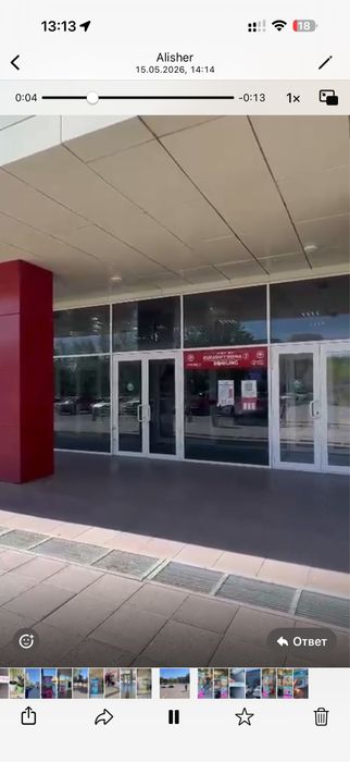 Аппарат Хватайка