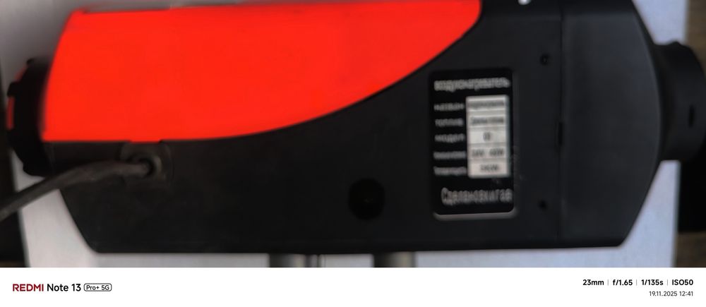 Продам Автономка3kw сухой фен