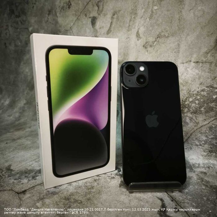 Apple iPhone 14 128Гб Петропавловск Назарбаева 134 лот 837873