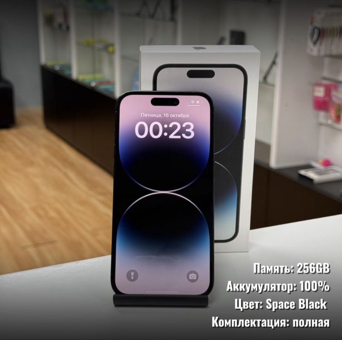 iPhone 14 Pro, 256гб