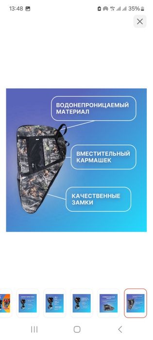 Продам мотор для лодки