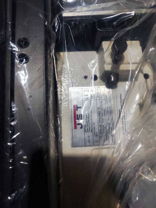 Станок Сверлильный