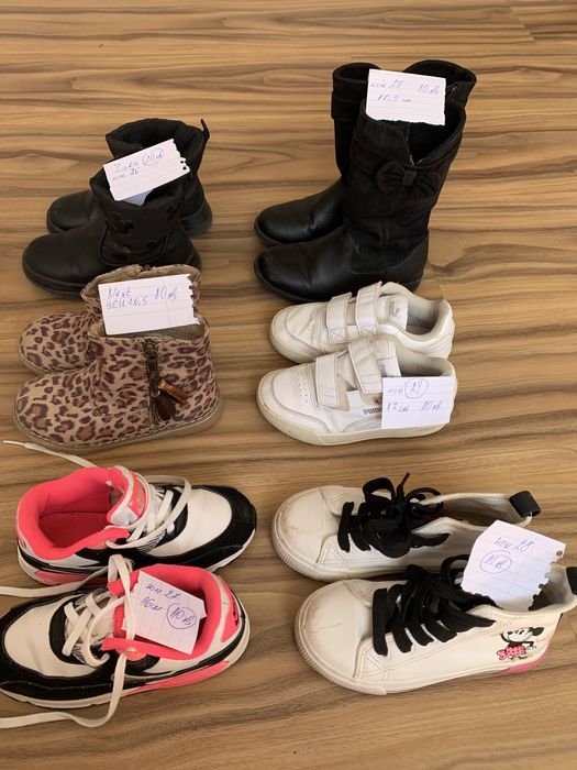 Детски обувки nike next26-27-28ном