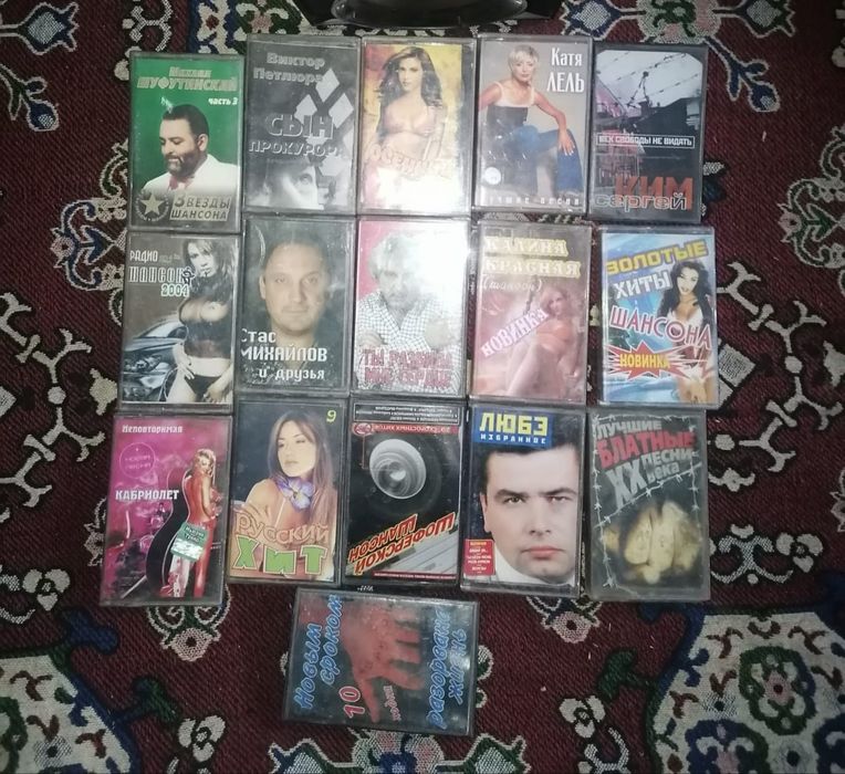 Кассеты пластинки Юг Магнум