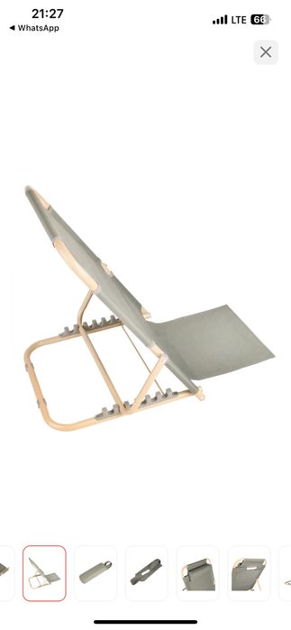 Стул лежак для отдыха