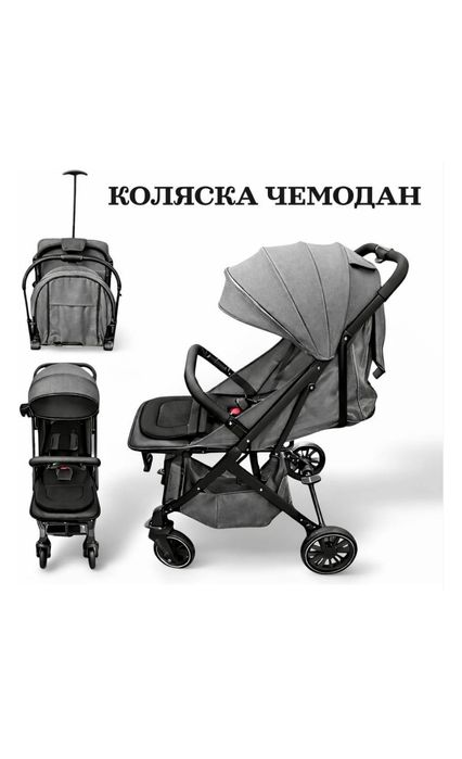 Коляска прогулочная