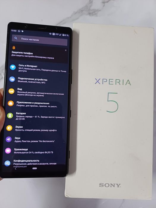 Sony xperia 5 - j9210 не включается
