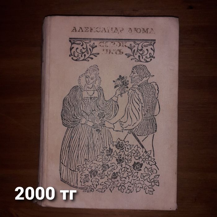 Книги на русском языке