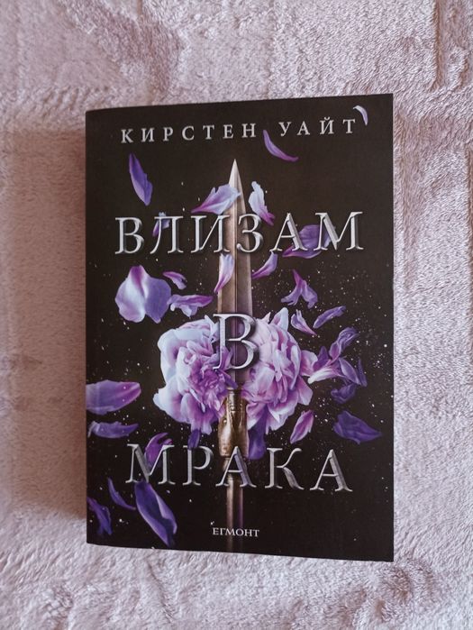 Детски, фентъзи и тийн книги