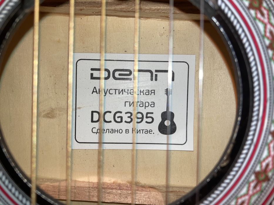 Акулистикалық гитара +медиятр