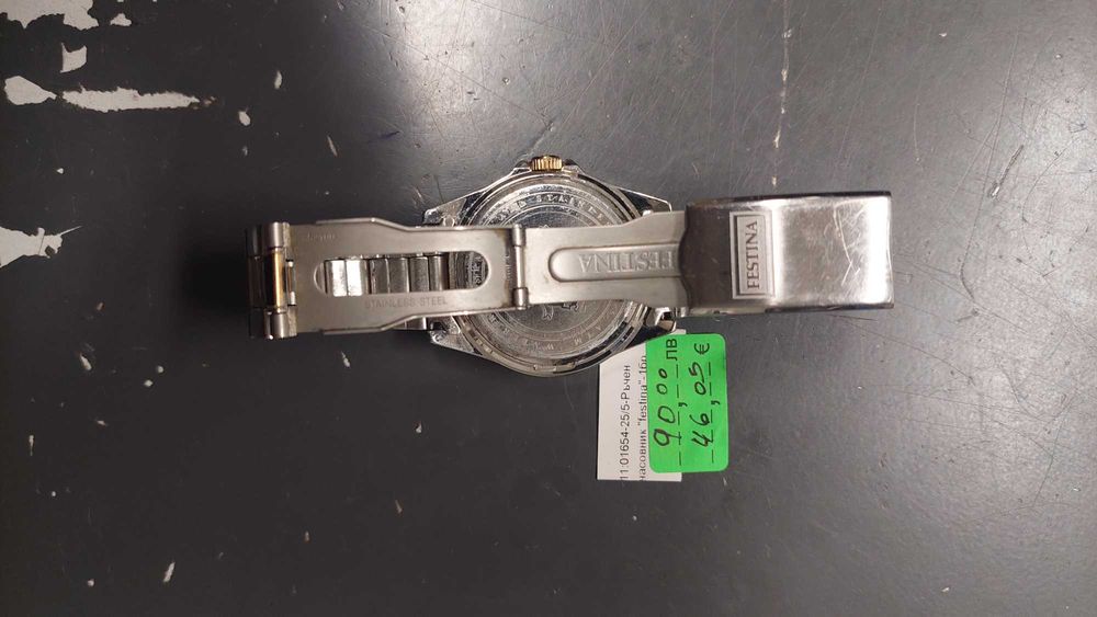 Часовник Festina F16692