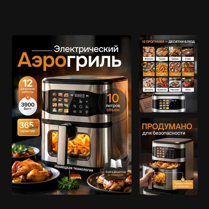 Infografika dizayn xizmati | Marketplace uchun Инфографика