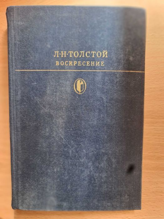 Книги советской эпохи .